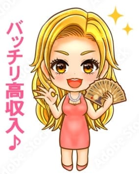 平日バイトも心配ナシ！