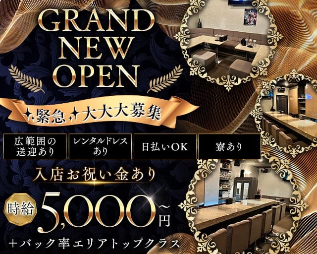 RIZZ（リズ）のガールズバー体入