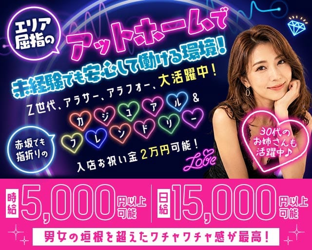 スナック＆バー みっくすじゅーすのスナック体入