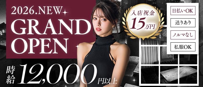 703（ナナマルサン）(六本木会員制ラウンジ)の求人・体験入店情報