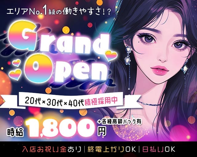 CASUAL PUB Ti amo（ティアーモ）のスナック体入