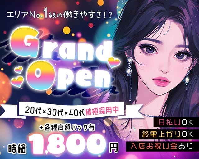 CASUAL PUB Ti amo（ティアーモ）(久喜スナック)の求人・体験入店情報