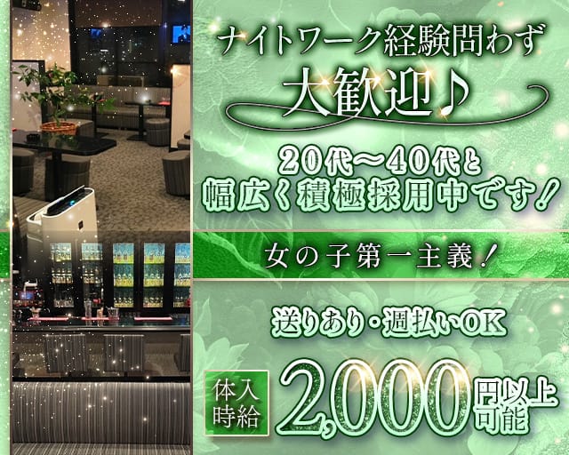 ココナッツのスナック体入