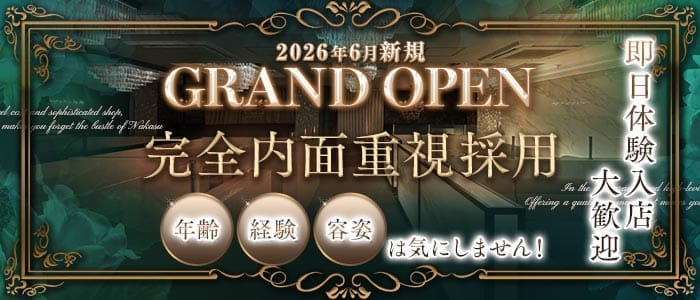 CLUB DiA（ディア）(中洲キャバクラ)の求人・体験入店情報