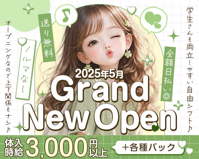 BAR LOOSE（ルーズ）のガールズバー体入