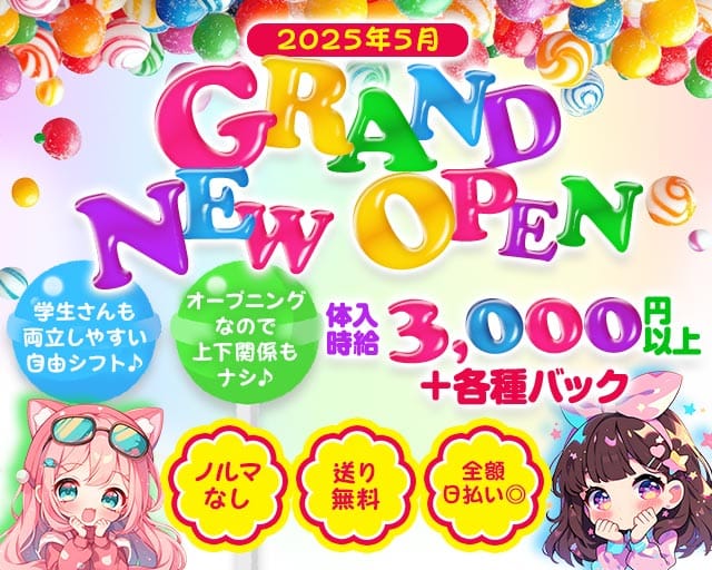 BAR LOOSE（ルーズ）のガールズバー体入