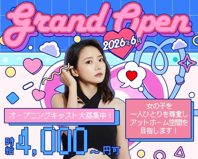girl‛s bar KARINA（カリナ）のガールズバー体入