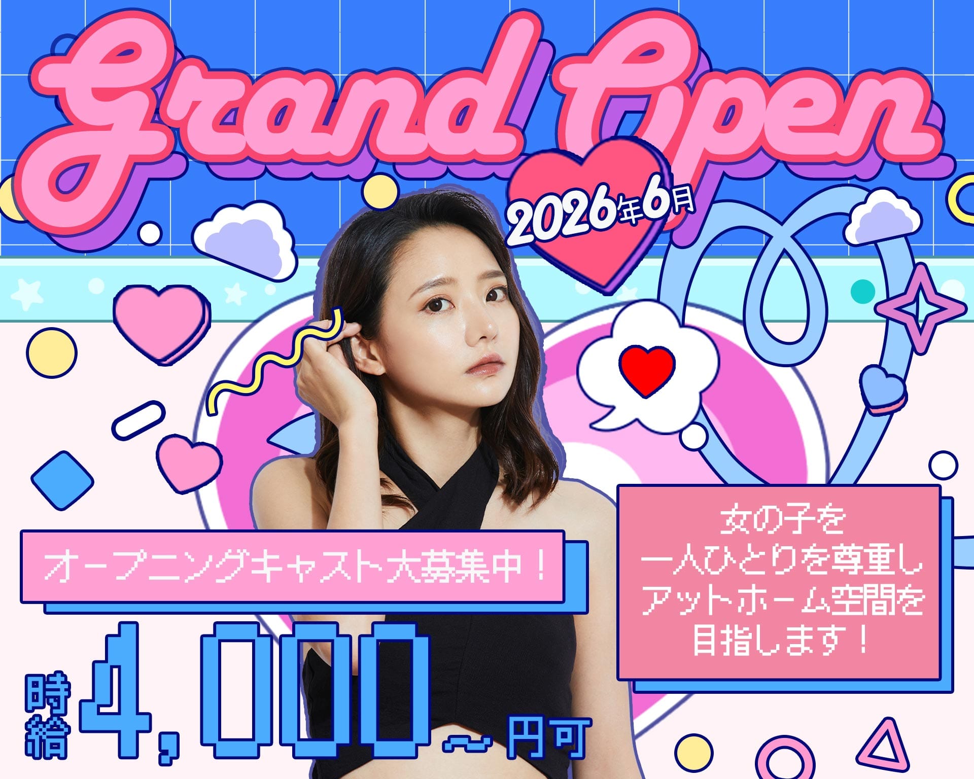 girl‛s bar KARINA（カリナ） 歌舞伎町ガールズバー TOP画像