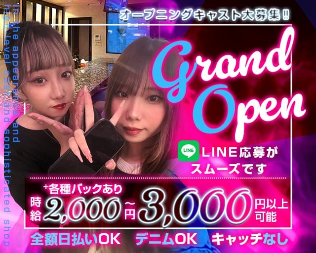 Gongju（コンジュ）のガールズバー体入