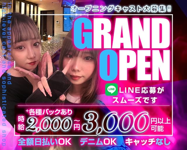Gongju（コンジュ）(三宮ガールズバー)の求人・体験入店情報