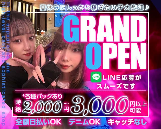 Gongju（コンジュ）のガールズバー体入