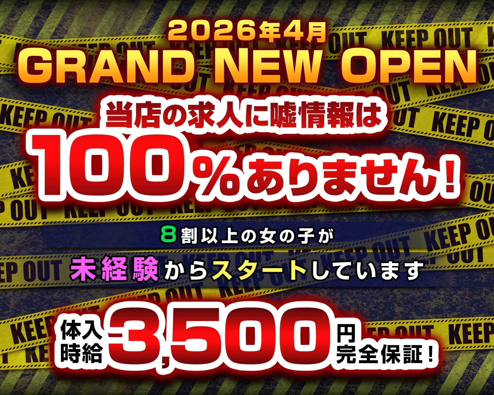 K-Collection（ケーコレクション） 八王子ガールズバー TOP画像