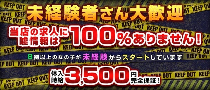 K-Collection（ケーコレクション）(八王子ガールズバー)の求人・体験入店情報