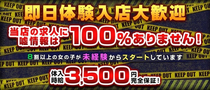 K-Collection（ケーコレクション）(八王子ガールズバー)の求人・体験入店情報