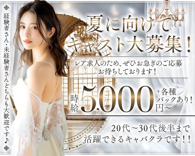 CLUB PIERNA（ピエルナ）の姉キャバ・半熟キャバ体入