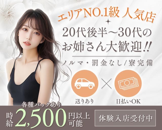 【七尾】セブンのスナック体入