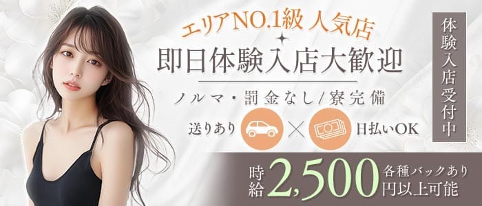 【七尾】セブン 七尾スナック 即日体入募集バナー
