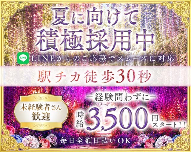 BLOOM（ブルーム）のガールズバー体入