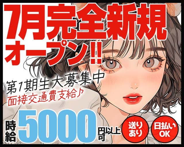 【立川】Hangover（ハングオーバー）のガールズバー体入