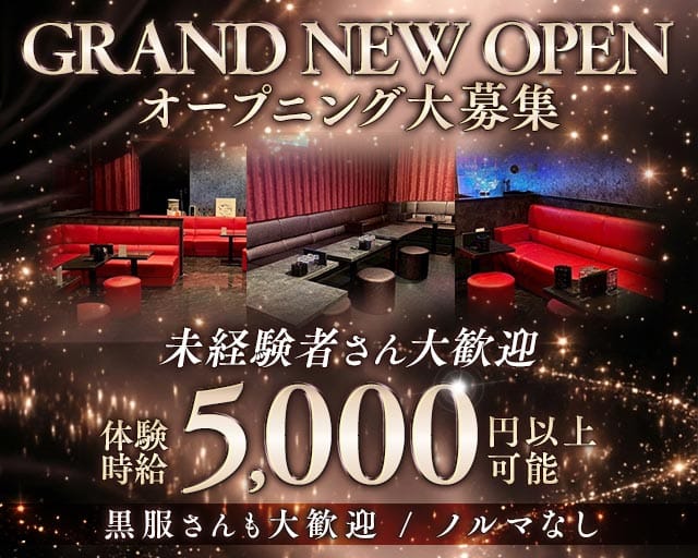 club Noah's Ark (ノアズアーク) のラウンジ体入