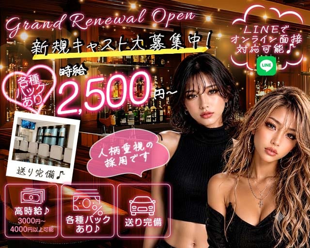 Bar Madre（マドレ）のガールズバー体入