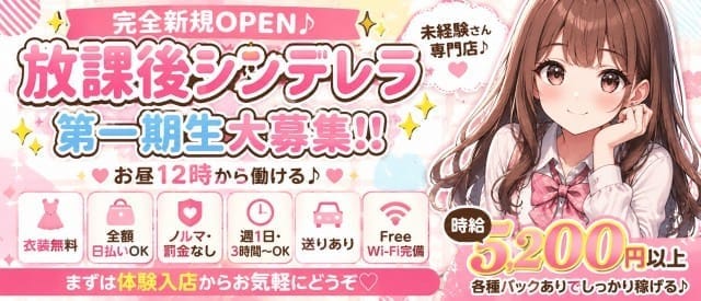 完全新規OPENだからこその働きやすさ♪