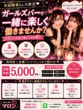 ゆるく稼ごう♡