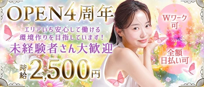 Lucky&Joy（ラッキー&ジョイ）(千葉中央スナック)の求人・体験入店情報