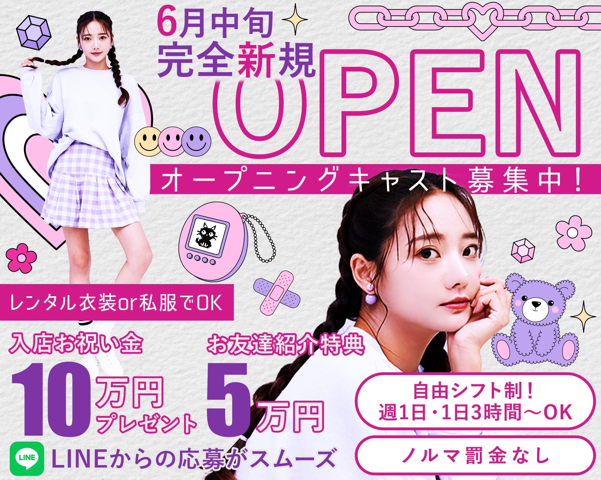 M（エム） 歌舞伎町ガールズバー TOP画像