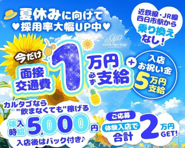 【蟹江】carthago（カルタゴ） 四日市キャバクラ TOP画像
