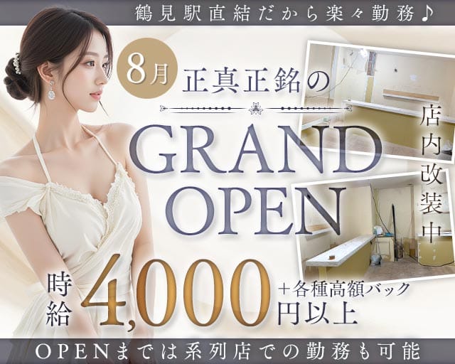 Olive Young（オリーブ ヤング）のガールズバー体入