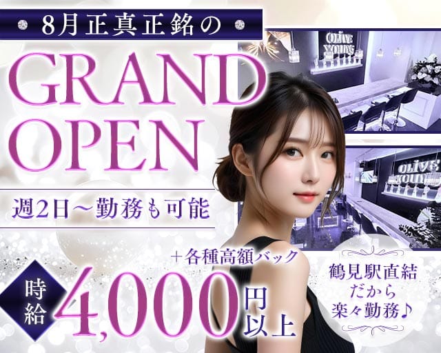 Olive Young（オリーブ ヤング）のガールズバー体入