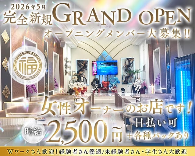 CLUB FUKU（フク）のクラブ体入