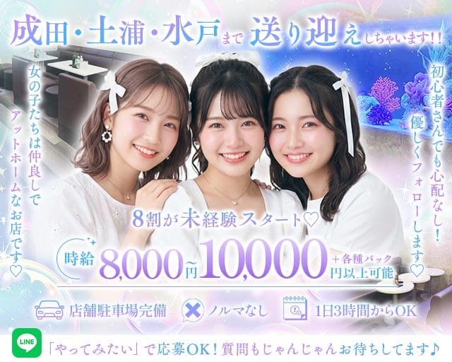 club GLANZ （グランツ） のキャバクラ体入