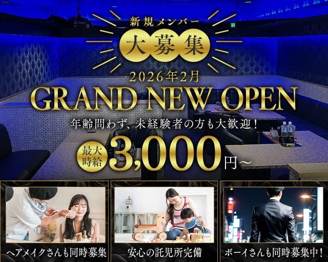 Cr（クロム）のキャバクラ体入