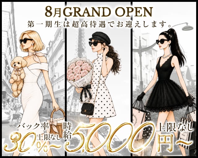 LOUNGE FIVE（ファイブ）のラウンジ体入