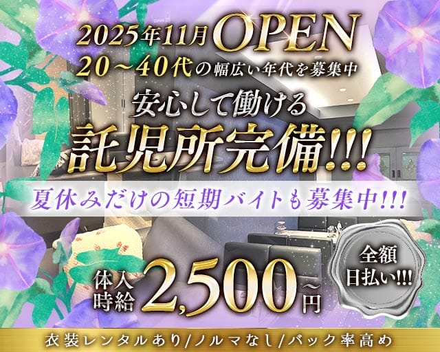 【会員制】Bar&Lounge EARU（エアル）のラウンジ体入