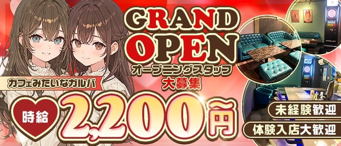 COCORO CAFE（ココロカフェ） 下関ガールズバー 即日体入募集バナー