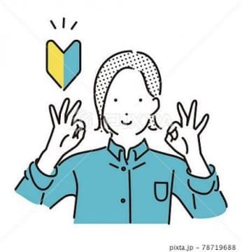 笑顔があれば応募資格は十分です&hearts;