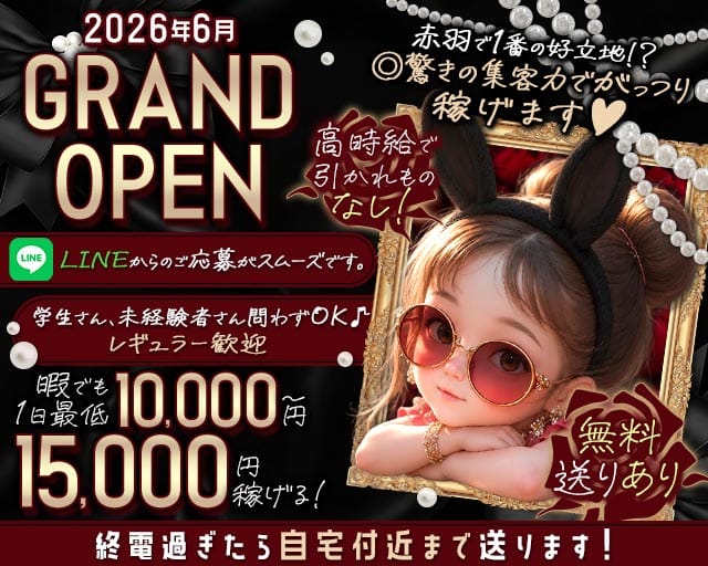 crazy lapin（クレイジーラパン）のガールズバー体入
