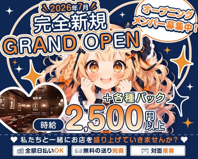 lulu（ルル）のガールズバー体入