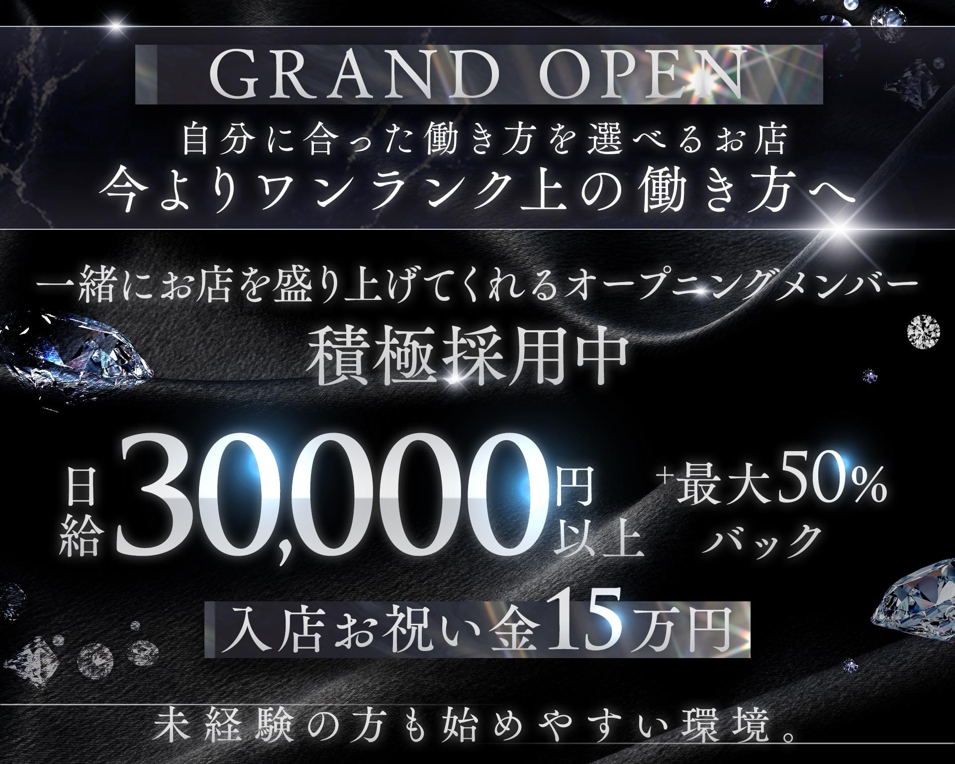 Lotus 2nd（ロータス セカンド） 三宮ラウンジ TOP画像