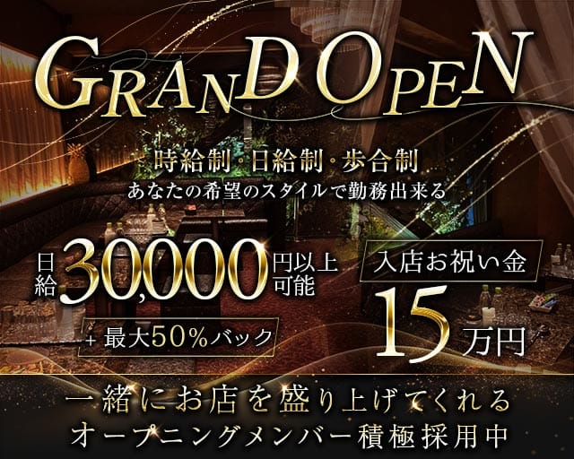 Lotus 2nd（ロータス セカンド） バナー