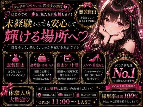 「やってみたい」が応募理由でOK！