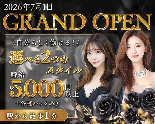 Las Vegas Final Season（ラスベガスファイナルシーズン）のガールズラウンジ体入