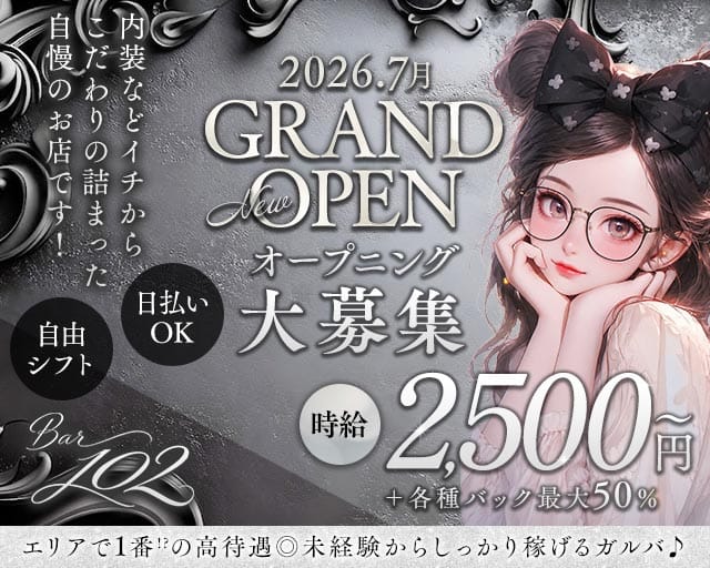 【板宿】Bar 102（イチマルニ） バナー