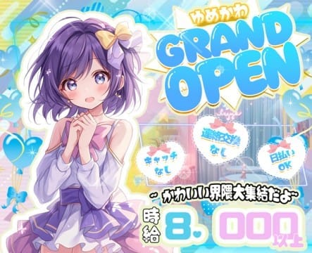 町田で&ldquo;かわいい&rdquo;を スタートするならココ♡  