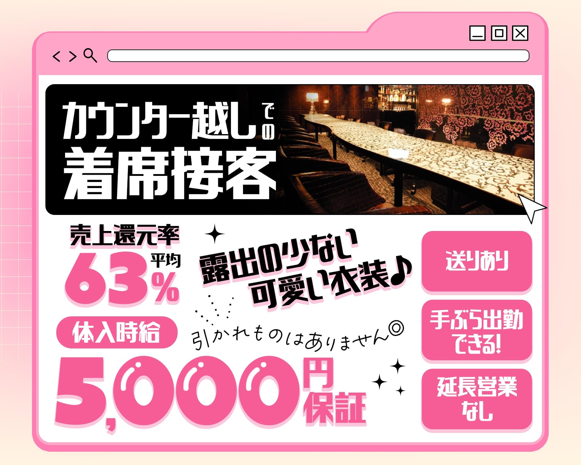 Garden Cafe（ガーデンカフェ） 豊田ガールズバー TOP画像