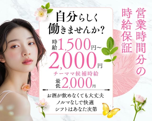 亜樹のスナック体入