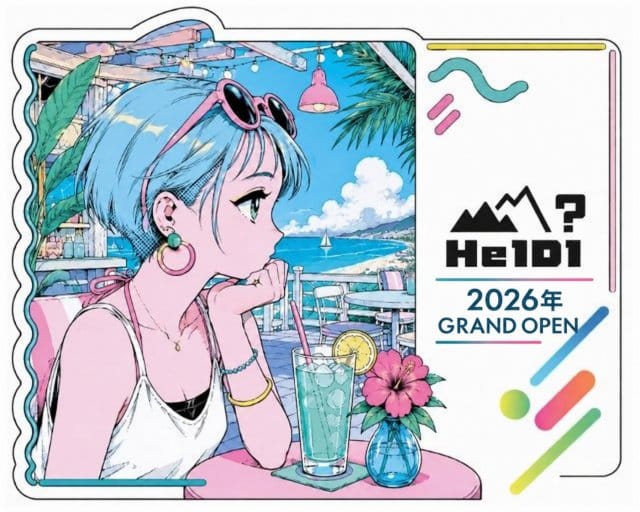 HeIDI（ハイジ）のガールズバー体入